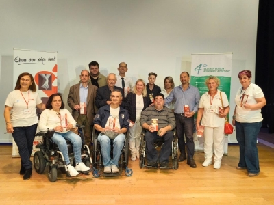 &Mu;&Epsilon; &Mu;&Epsilon;&Gamma;&Alpha;&Lambda;&Eta; &Epsilon;&Pi;&Iota;&Tau;&Upsilon;&Chi;&Iota;&Alpha; &Pi;&Rho;&Alpha;&Gamma;&Mu;&Alpha;&Tau;&Omicron;&Pi;&Omicron;&Iota;&Eta;&Theta;&Eta;&Kappa;&Epsilon; &Tau;&Omicron; 4&omicron; &Phi;&Epsilon;&Sigma;&Tau;&Iota;&Beta;&Alpha;&Lambda; &Phi;&Omicron;&Rho;&Epsilon;&Omega;&Nu; &Kappa;&Omicron;&Iota;&Nu;&Omega;&Nu;&Iota;&Kappa;&Eta;&Sigma; &Phi;&Rho;&Omicron;&Nu;&Tau;&Iota;&Delta;&Alpha;&Sigma; &Sigma;&Tau;&Eta;&Nu; &Zeta;&Alpha;&Kappa;&Upsilon;&Nu;&Theta;&Omicron;